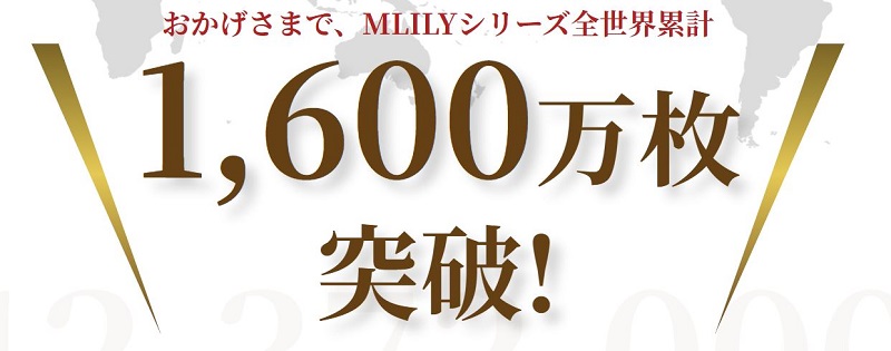 ���E���F�߂��Q�S�n�I�G�������[�D�����}�b�g���X ��������ɏ�̃����b�N�X�^�C�����T�C�g